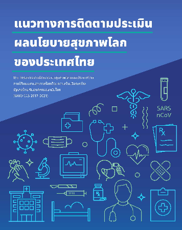 bookmaterial