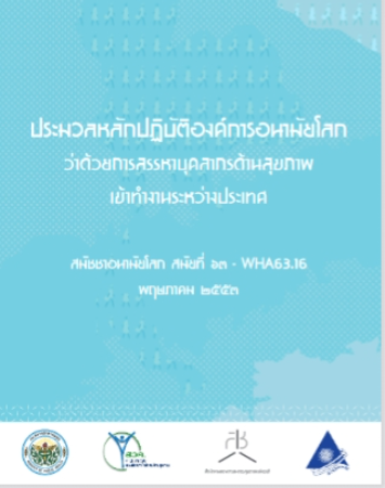 bookmaterial