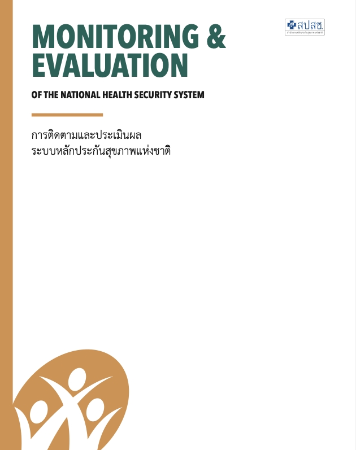 bookmaterial