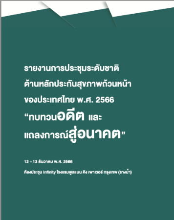 bookmaterial